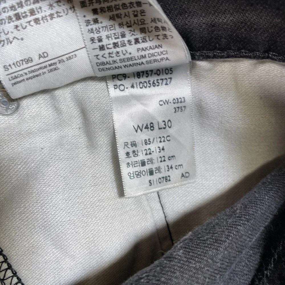 Levis 541 Athletic Taper Jeans Mens 48x30 Black Denim Pants 18757-0105‎